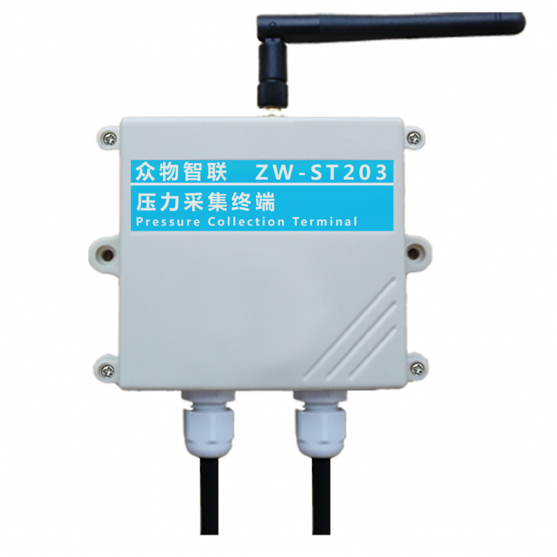 壓力采集終端