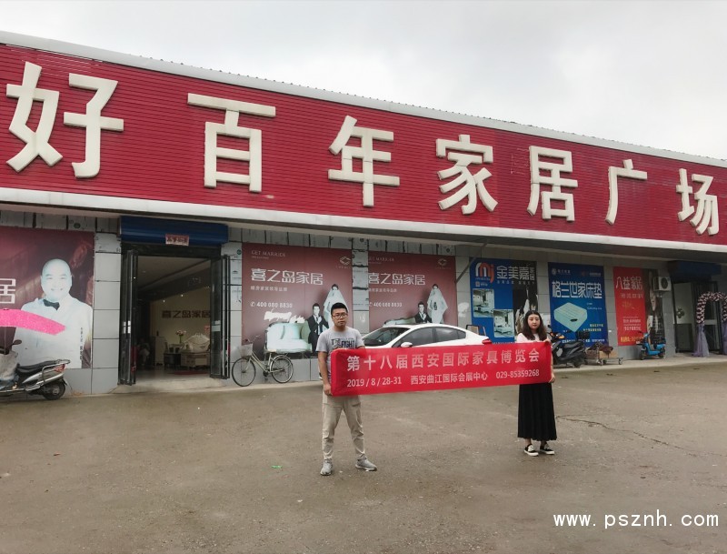 微信圖片_20190729102035