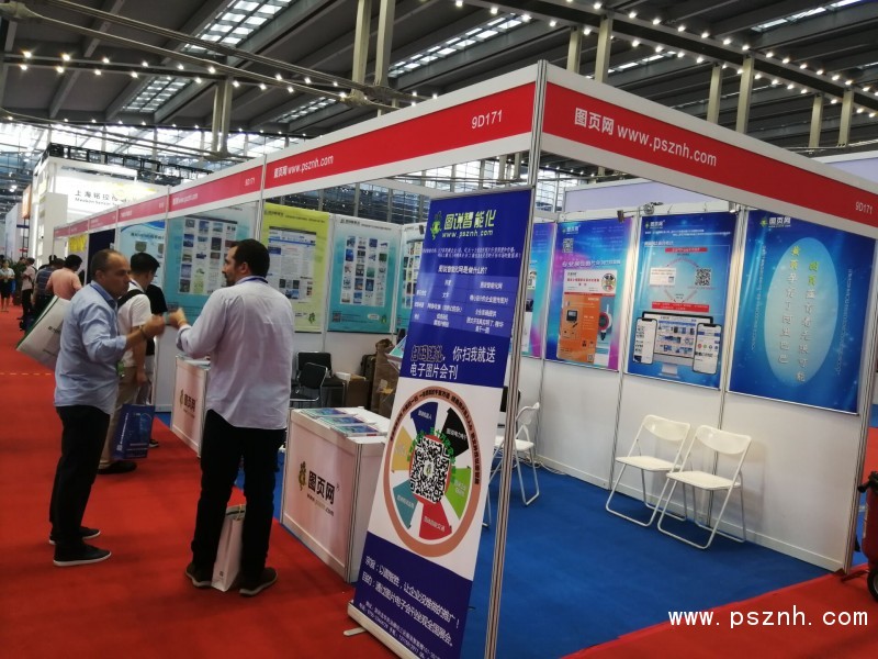 QQ圖片20190731215444