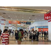 2020年第二十六屆泰國國際機(jī)械制造展