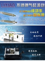 油泵_控制閥_ 疊加閥_ 電磁閥_ 升降閥 _ 液壓元件-上海力研機(jī)械有限公司