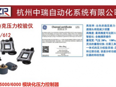 2019年8月豫魯川陜遼等展會(huì)排期表