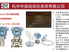 2019年8月江浙閩湘鄂等展會(huì)排期表