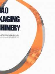 高速卷筒平壓平模切機(jī)_立體紙盒成型機(jī)_卷筒燙金機(jī)(全息定位)_高速卷筒沖切機(jī)-瑞