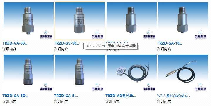 QQ圖片20190822103957