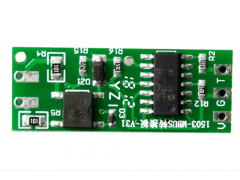 東莞市優上實業 水表