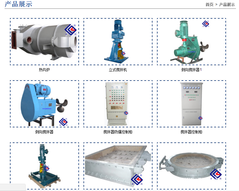 QQ圖片20190824090250