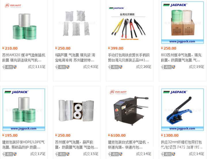 QQ圖片20190824104250