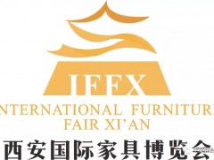 “大”不一樣西安展，8月28日盛裝啟幕！