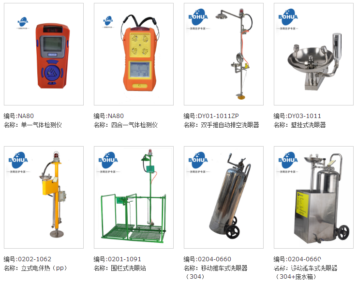 QQ圖片20190826150144