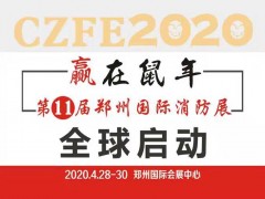 "城市大手筆建設，帶來無限商機"——今日之鄭州！