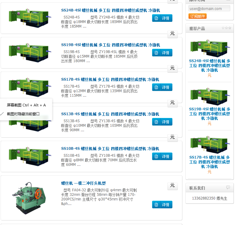 QQ圖片20190903160239