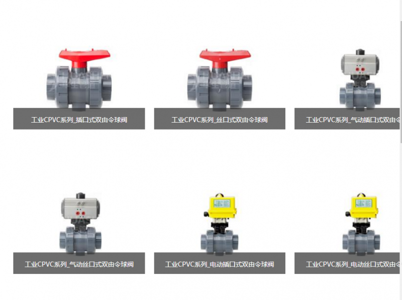 QQ圖片20190903161854