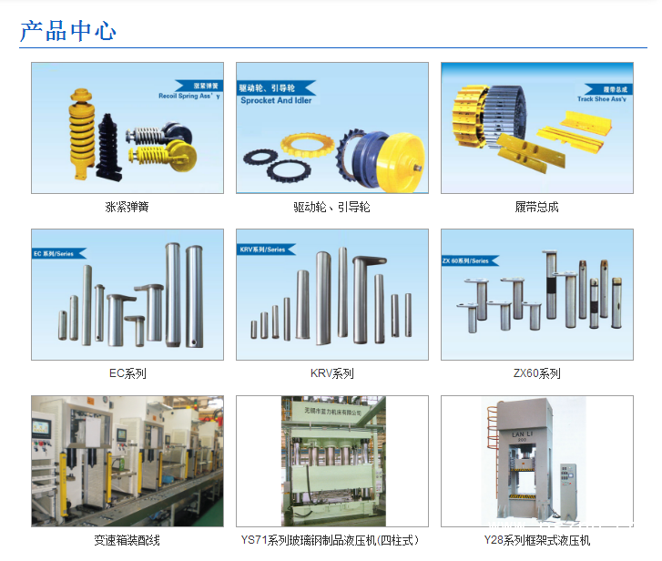 QQ圖片20190904091814