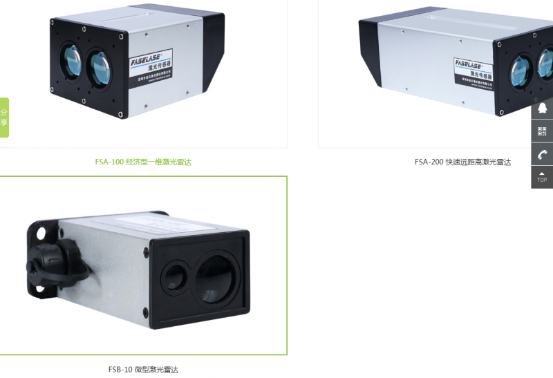 QQ圖片20190904101558