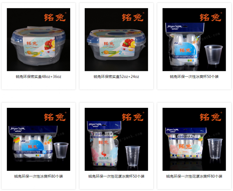 QQ圖片20190904154432