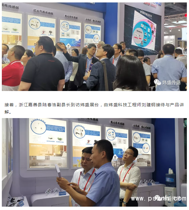 QQ圖片20190907110542