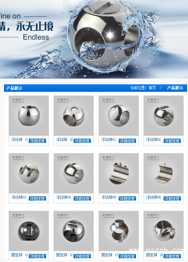 QQ圖片20190909174736