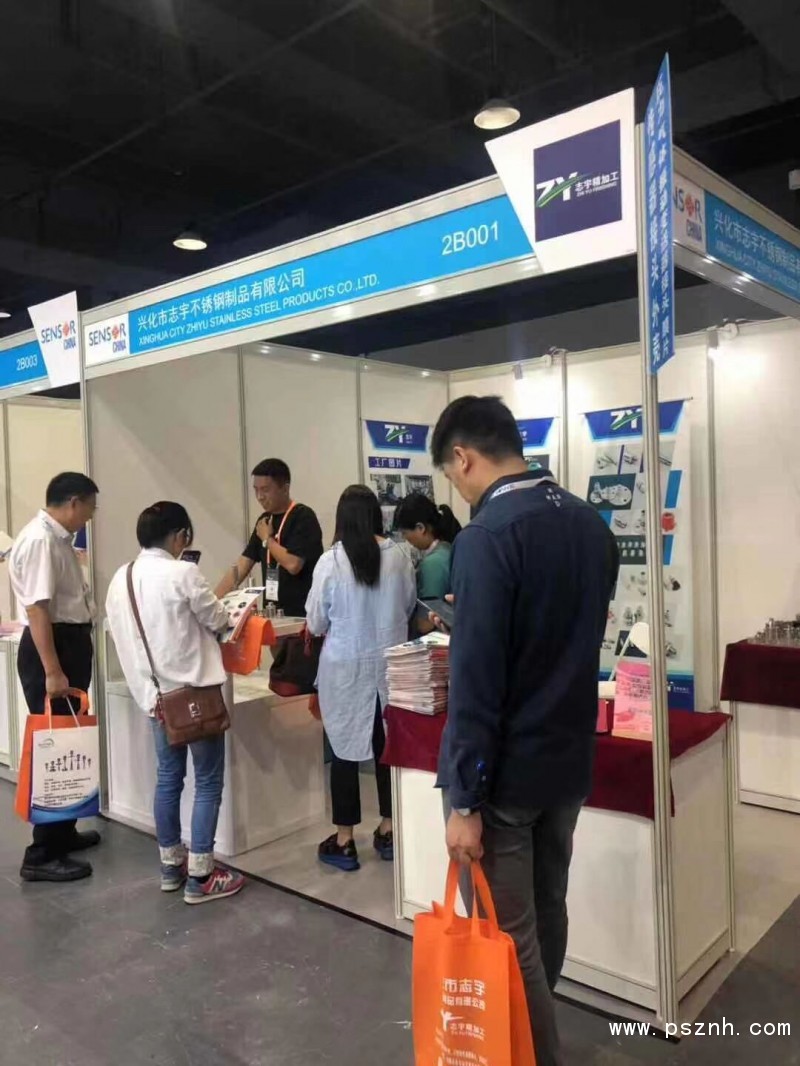 QQ圖片20190910121312