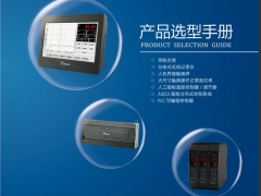 廈門宇電簡述電伴熱的溫度控制