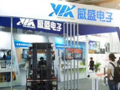 未來可期,精彩繼續(xù)之一 ：威盛亮相2019上海工博會并展示最新科技領域成果