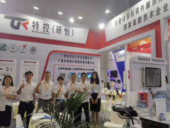 未來可期,精彩繼續(xù)之三 ：廣州特控精彩亮相2019工博會