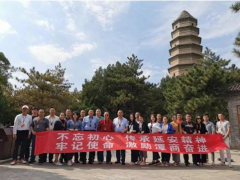 深儀協領導前往延安參加“不忘初心，牢記使命”主題教育活動