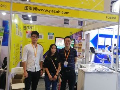 第21屆中國國際工業博覽會圓滿落幕   圖頁網應邀出席