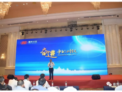 重慶川儀在河北唐山成功舉辦新產(chǎn)品推廣及交流會