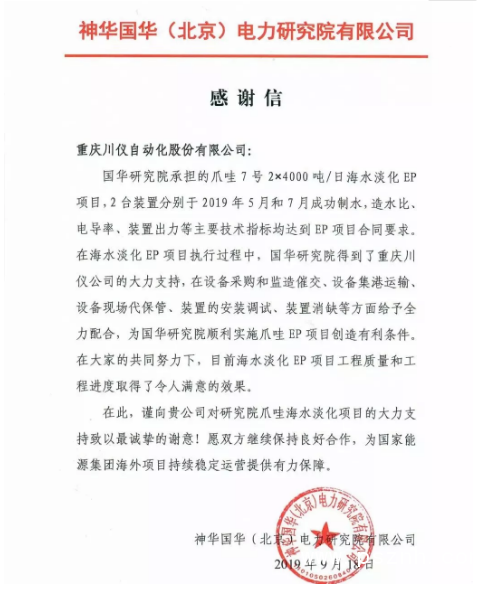 QQ圖片20191014105952