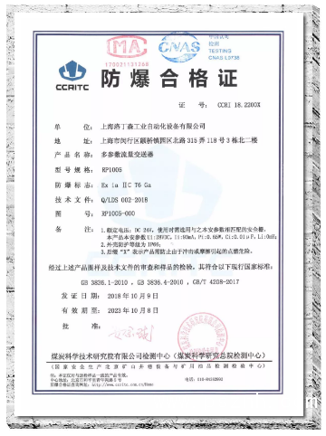 QQ圖片20191015101245