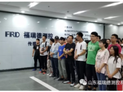 山東福瑞德測控系統有限公司接待山東理工大學學生參觀交流