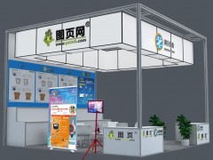 十一月深圳 北京 鄭州三地   圖頁網五場展會接連參展