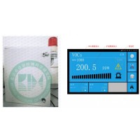 上海淳業 CY-VOCs-06型揮發性有機物在線報警監控系統