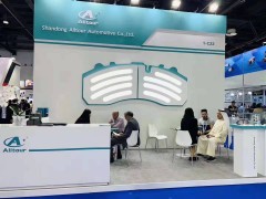 2020廣州汽配展官網