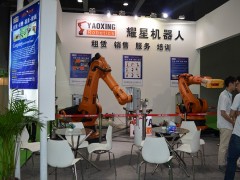 2020廣州機器人展|2020廣州工業自動化展