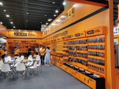 2020廣州五金展（官方發布）