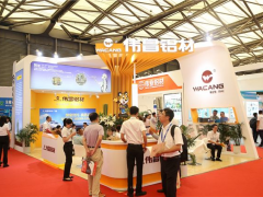 歡迎光臨2020廣州鋁工業(yè)展