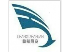 2020年烏茲別克斯國際供暖，通風，