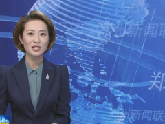 2019世界傳感器大會(huì)隆重開(kāi)幕李華、徐立毅、劉偉等出席開(kāi)幕式