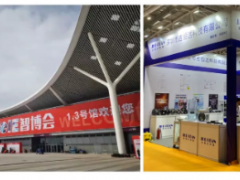 吉恒達助力2019EelE智博會圓滿成功