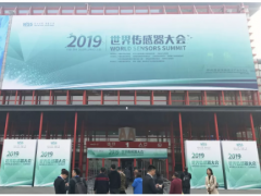 感知世界 智贏未來之二:美儀榮獲一個大獎，發布了新產品！