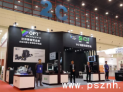 感知世界 智贏未來之三十一  OPT亮相世界傳感器大會并發布新版SciVision