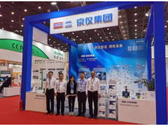 感知世界 智贏未來(lái)之二十五 遠(yuǎn)東儀表隨京儀集團(tuán)參加2019世界傳感器大會(huì)