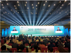 2019世界傳感器大會(huì)暨展覽會(huì)|300余家知名企業(yè)齊聚 共推高質(zhì)量行業(yè)發(fā)展