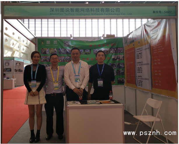 QQ圖片20191116095351