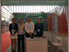 圖頁(yè)網(wǎng)與百家名企齊聚2019世界傳感器大會(huì)(WSS2019)暨展覽會(huì)