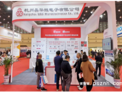 感知世界 智贏未來之十： 華微為傳感器行業注入芯力量