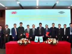 川儀股份與天辰公司簽署戰略合作采購框架協議