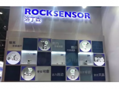 RKS新品發布——RP1003-D高精度智能微絕壓變送器